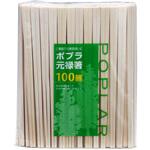 ポプラ元禄箸(裸) ポプラ材 大和物産