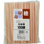011566 商売繁盛 桧 元禄箸(裸)100膳入 大和物産