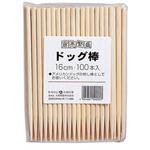 050222 商売繁盛 ドッグ棒業務用100本入 大和物産