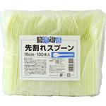 063011 商売繁盛 先割れスプーン(裸)100本入 大和物産