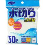 081006 クリーンクラブ ストッキングタイプ 水切りゴミ袋 浅型50枚入 大和物産
