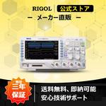 デジタル・オシロスコープ DS1000Zシリーズ RIGOL(リゴル)