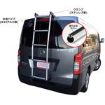 車用梯子】のおすすめ人気ランキング - モノタロウ