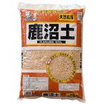 鹿沼土 あかぎ園芸