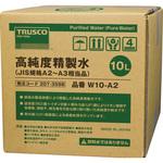 高純度精製水(純水) TRUSCO