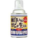 面白いほどカビが生えないGold PLUS ピュアソン