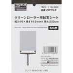 クリーンローラー用転写シート 転写シート TRUSCO