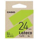 ラベルライター ラテコ用詰め替えテープ 黄緑に黒文字 カシオ計算機
