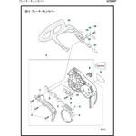 ゼノア エンジンチェーンソー GZ2800T 部品 チェンブレーキおよびクラッチカバー ゼノア