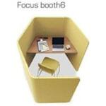 テレワークブース_Focus booth6 シリーズ アイリスチトセ