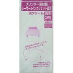プリンタ用封筒 淡クリーム 寿堂紙製品工業