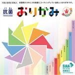 抗菌折り紙両面色紙 西敬(イカリボシ)