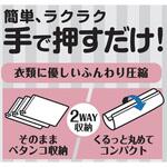 F-2054 手押し圧縮袋 LL ダマスク 500×700 アール