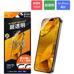 iPhone Air ガラスフィルム「GLASS PREMIUM FILM Lite」 超透明 LEPLUS NEXT