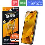 LN-IL25FGL iPhone 17 Pro Max/iPhone 16 Pro Max ガラスフィルム「GLASS PREMIUM FILM Lite」 超透明 LEPLUS NEXT