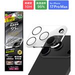 iPhone 17 Pro Max レンズ保護ガラスフィルム「GLASS PREMIUM FILM」全面保護 高透過 約95% LEPLUS NEXT