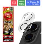 iPhone 17/iPhone 16/iPhone 16 Plus レンズ保護ガラスフィルム「GLASS PREMIUM FILM」全面保護 ゴリラガラス 超高透過 約98% LEPLUS NEXT
