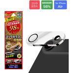 LN-IA25FGLENOC iPhone Air レンズ保護ガラスフィルム「GLASS PREMIUM FILM」全面保護 ゴリラガラス 超高透過 約98% LEPLUS NEXT