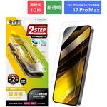 LN-IL25FG iPhone 17 Pro Max/iPhone 16 Pro Max ガラスフィルム「GLASS PREMIUM FILM」 超透明 LEPLUS NEXT