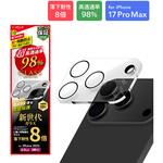 LN-IL25FGLENVC iPhone 17 Pro Max レンズ保護ガラスフィルム「GLASS PREMIUM FILM」全面保護 新世代ガラス 超高透過 約98% LEPLUS NEXT