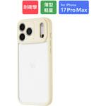 iPhone 17 Pro Max 耐衝撃ハイブリッドケース 「Velta」 TPU ボタンやカメラレンズ周りを徹底保護 背面クリア ストラップホール付 LEPLUS NEXT