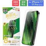 LN-IM25FGLVM iPhone 17/iPhone 17 Pro/iPhone 16 Pro ガラスフィルム「GLASS PREMIUM FILM Lite」新世代ガラス 反射防止 LEPLUS NEXT