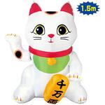 167321 お正月デコレーション ムービングエアブロー 招き猫 TE7-4057 アルファ(販促)