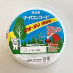 SPナチュラル スプールパック(巻込式) カルエンタープライズ
