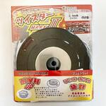 4935984624620 ツイスターMARK-U本体 コード巻込式カッターヘッド カルエンタープライズ
