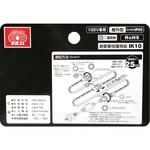 SLT-1000AC-J LEDテープライト 片面延長 SK11