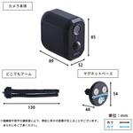 SH-17-ML18-BK 充電式センサーカメラ ホームテイスト