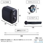 SH-17-ML19-BK 充電式センサーカメラ セット ホームテイスト