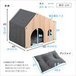 ペットハウス クッション付き 天然木製 ホームテイスト