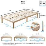 パイン材高さ2段階調整脚付きすのこベッド(シングル) ホームテイスト