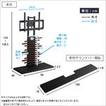 最大100インチ対応 デザインテレビスタンド 専用サウンドバー棚板 SET ホームテイスト