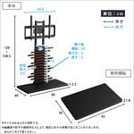 最大100インチ対応 デザインテレビスタンド 専用棚板 SET ホームテイスト