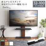 最大100インチ対応 頑丈テレビスタンド 専用サウンドバー棚板 SET ホームテイスト
