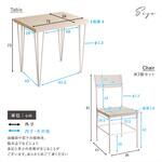 BFR-3-WOK さわやかな背もたれ付きオシャレダイニング3点セット ホームテイスト
