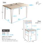 BFR-5-WOK さわやかな背もたれ付きオシャレダイニング5点セット ホームテイスト