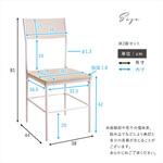 BFR-2C-WOK さわやかな背もたれ付きチェア2脚セット ホームテイスト