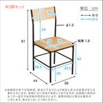 ヴィンテージ背もたれ付きチェア2脚セット ホームテイスト