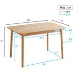 SDS-4-NA ダイニング4点セット 120cm幅 ホームテイスト
