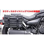 バッグサポート 左右共通 KIJIMA(キジマ)