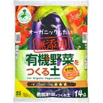 14L GET有機野菜をつくる土 花ごころ