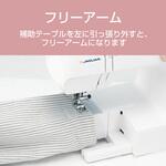 電動ミシン ジャガー(JAGUAR)