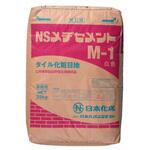 NSメヂセメントM-1(白色) 日本化成