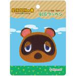 どうぶつの森BIGワッペン 稲垣服飾