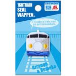 トレインシールワッペン いろはism