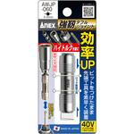 AWJP-060 強靭ダブルジョイント ANEX