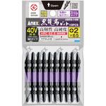 ABRS-14M 黒龍靭ビット スリムタイプ 10本組 (+)2×65 ANEX